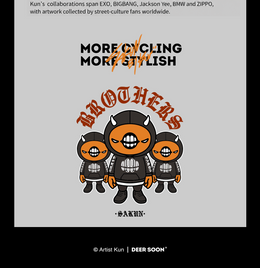 SAKUN x DEER cycling jersey — English product detail