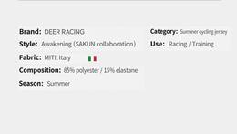 SAKUN x DEER cycling jersey — English product detail