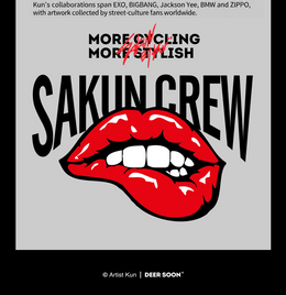 SAKUN x DEER cycling jersey — English product detail