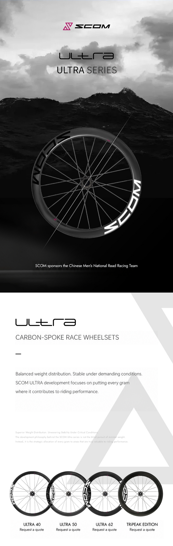 SCOM ULTRA 2026 Carbon Road Wheelset
