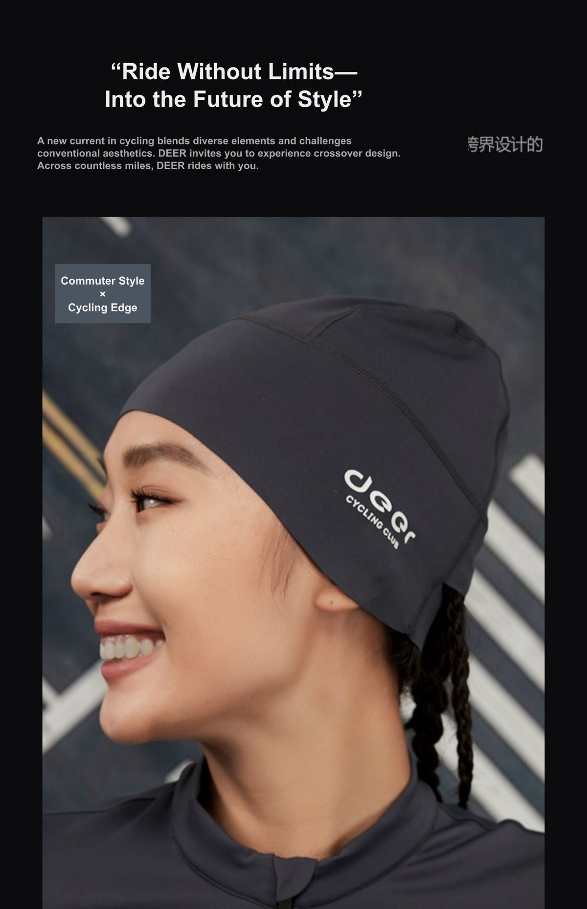 Thermal Cycling Cap with Ponytail Opening — product story image 15 of 25