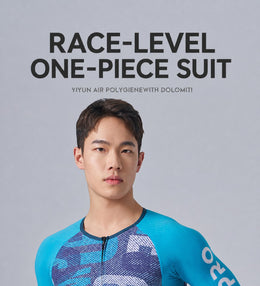 Men's Aerodynamic Compression Road Cycling Skinsuit — thumbnail 9 of 40