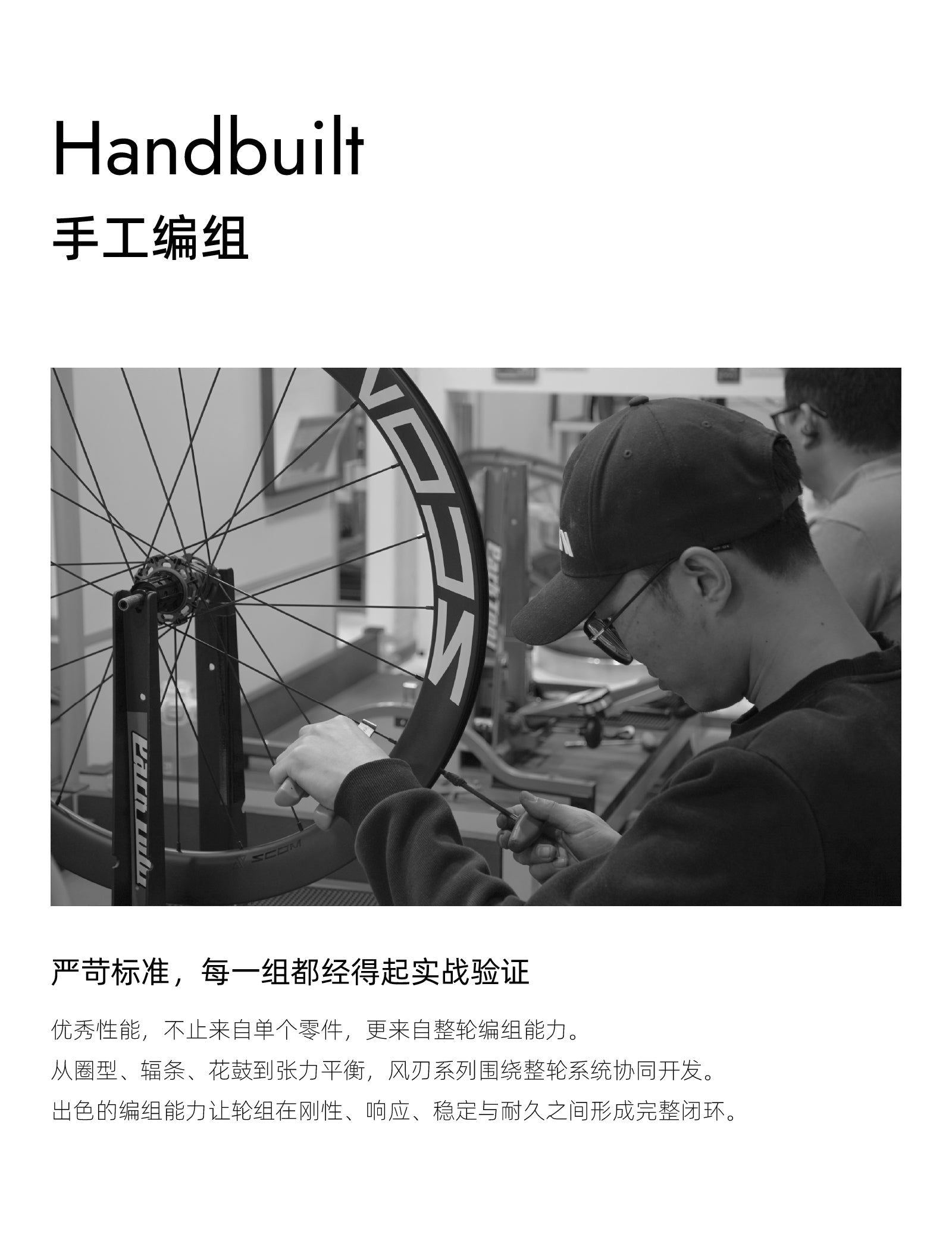 SCOM wheel assembly at a truing stand