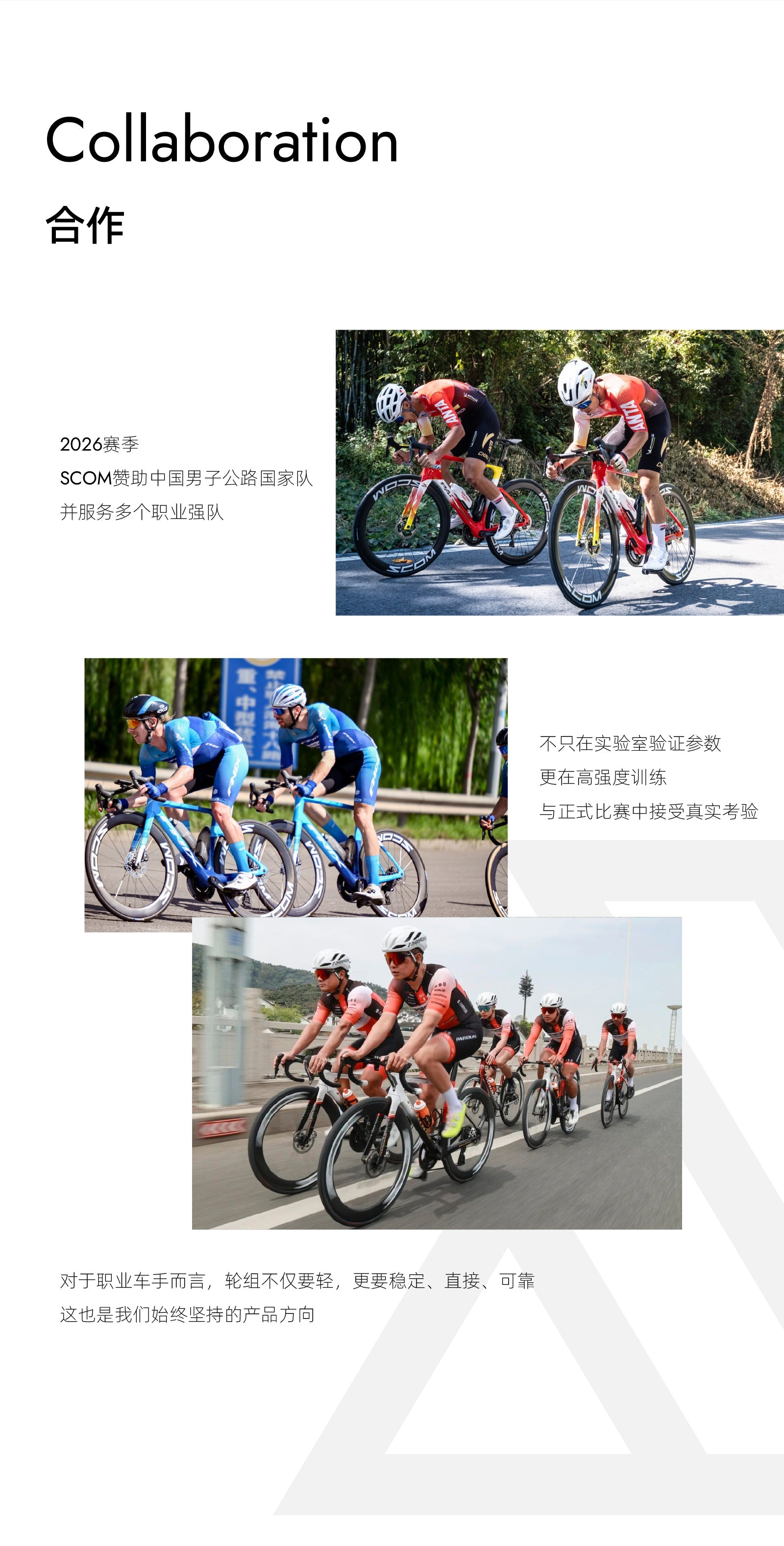 Road riders in red and black jerseys in SCOM campaign photography